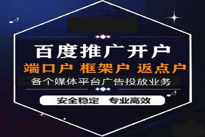 今日头条信息流：热门话题实时追踪