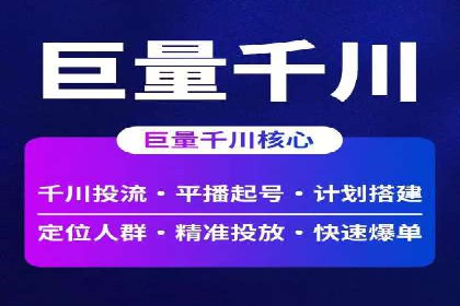 百度竞价广告策略分析及实战案例